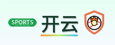 开云 Logo